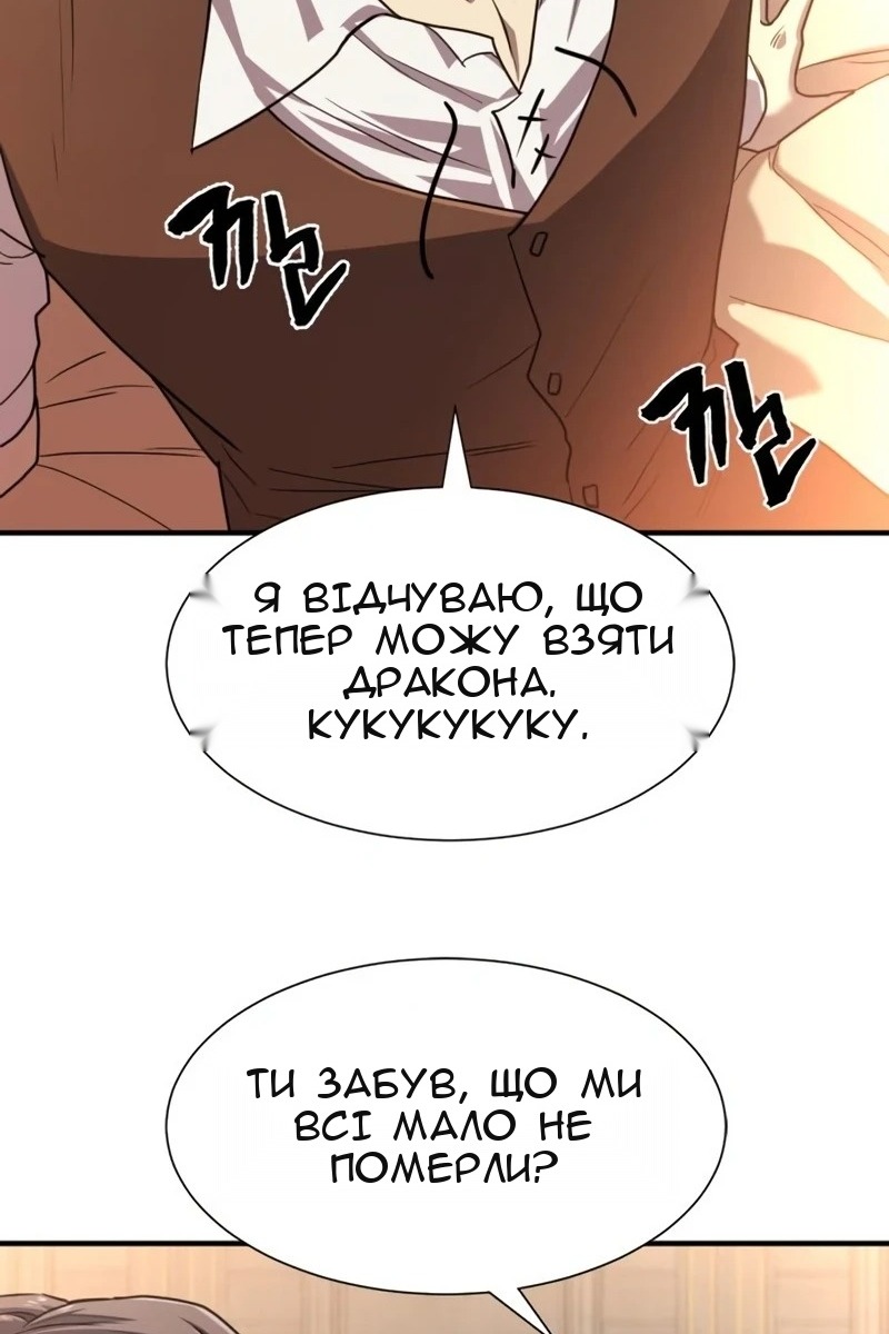 Сторінка 88