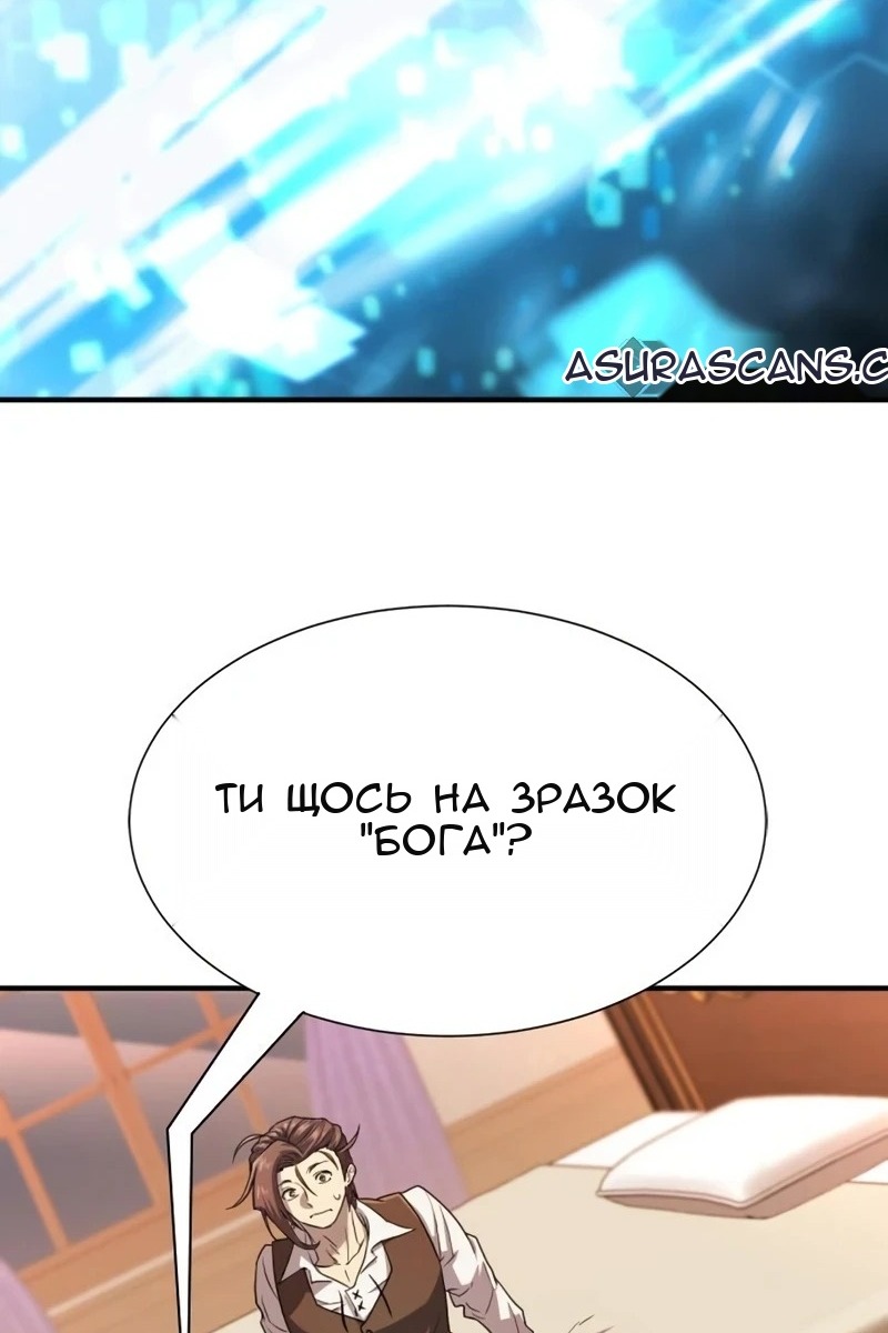 Сторінка 92