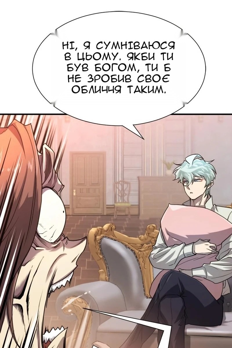 Сторінка 94