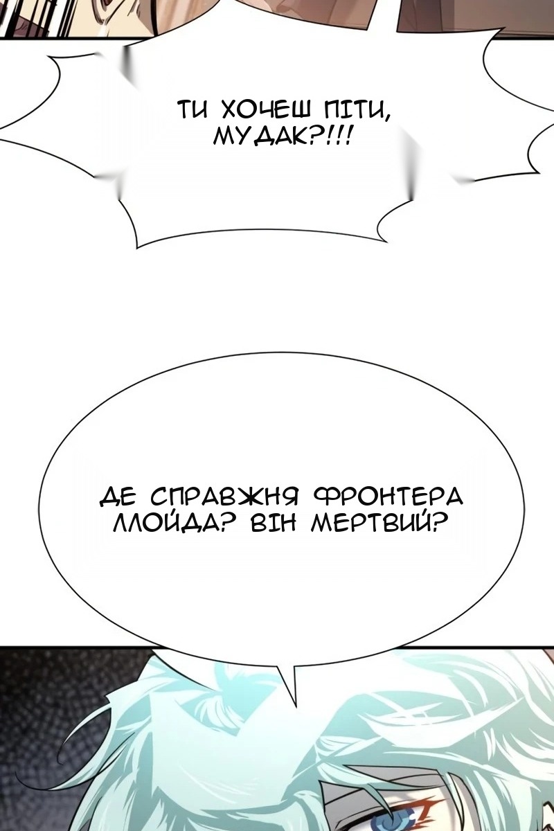 Сторінка 95
