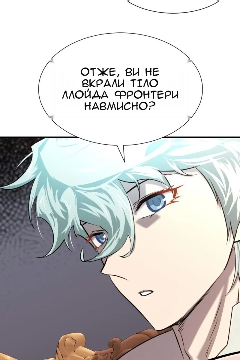 Сторінка 100