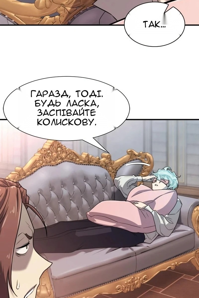 Сторінка 101