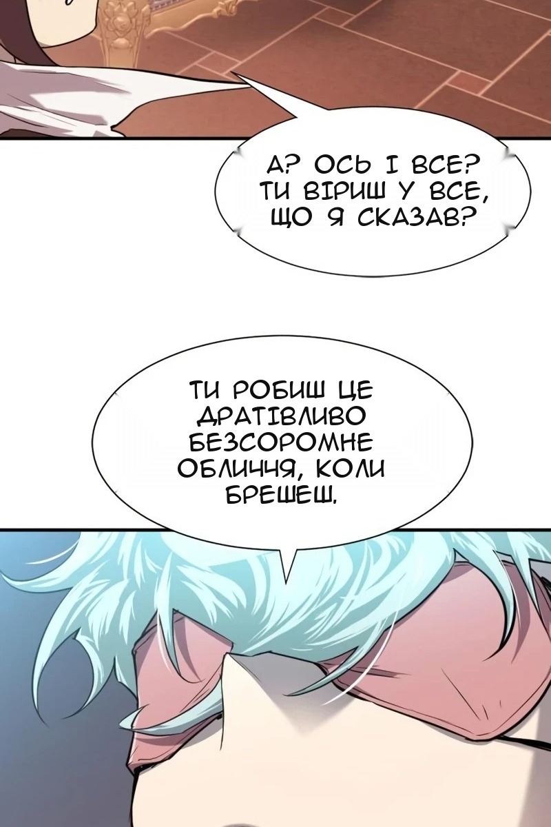 Сторінка 102