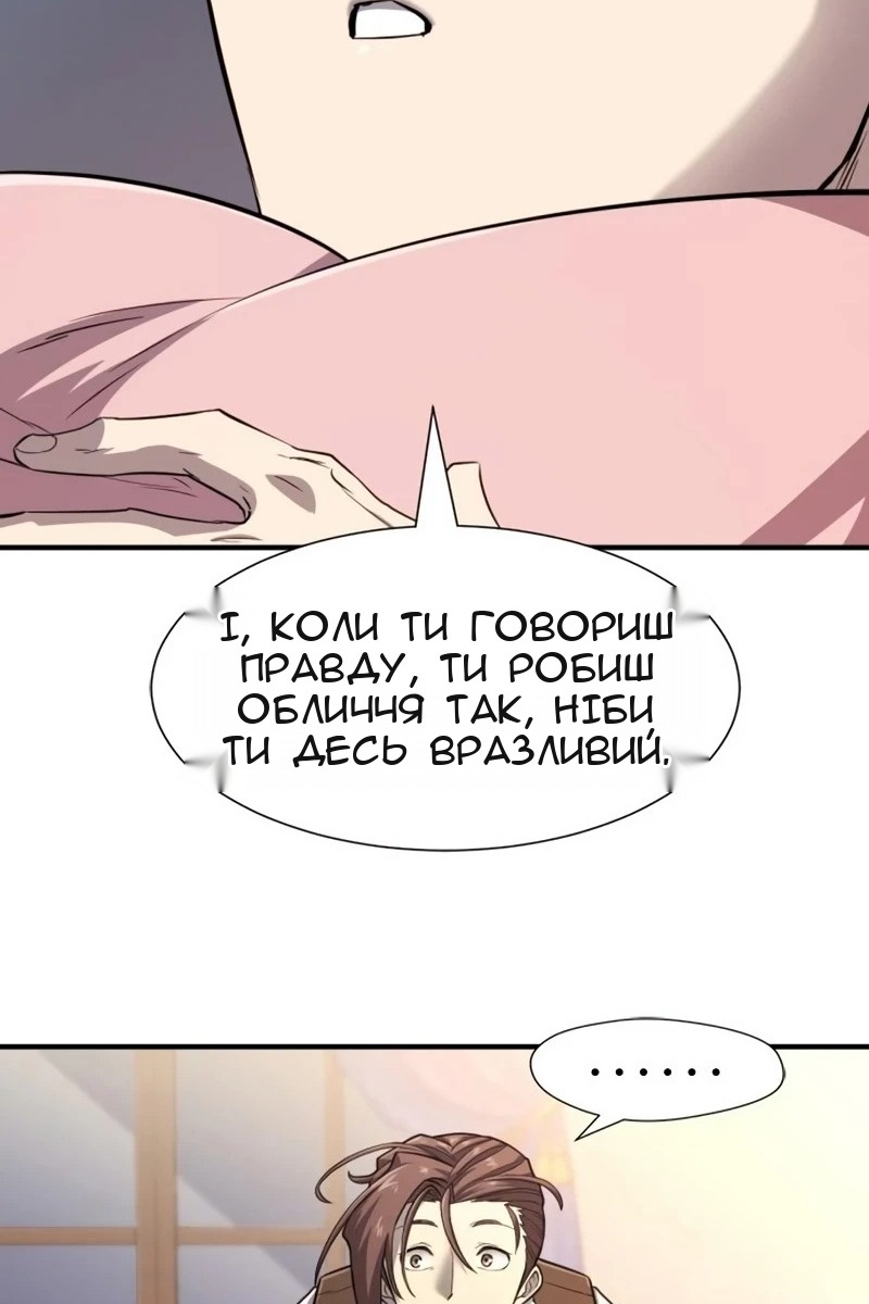 Сторінка 103