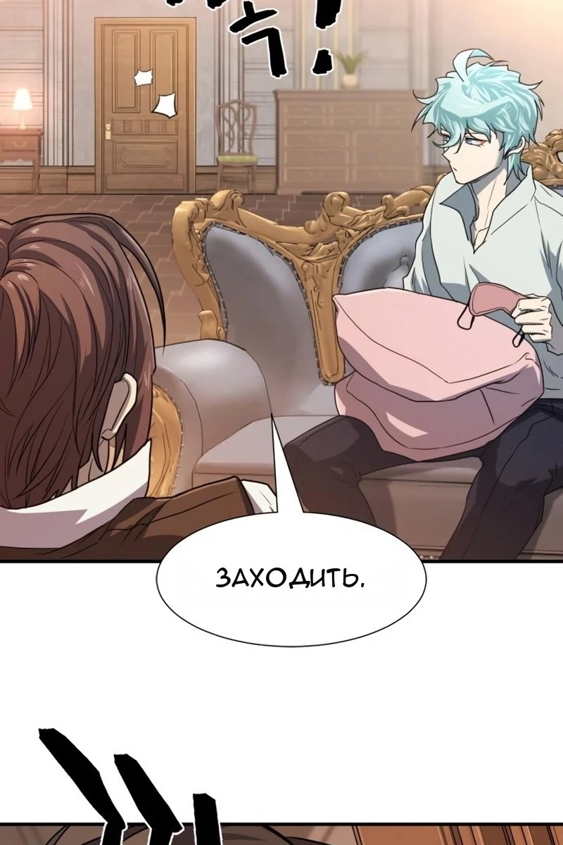Сторінка 105