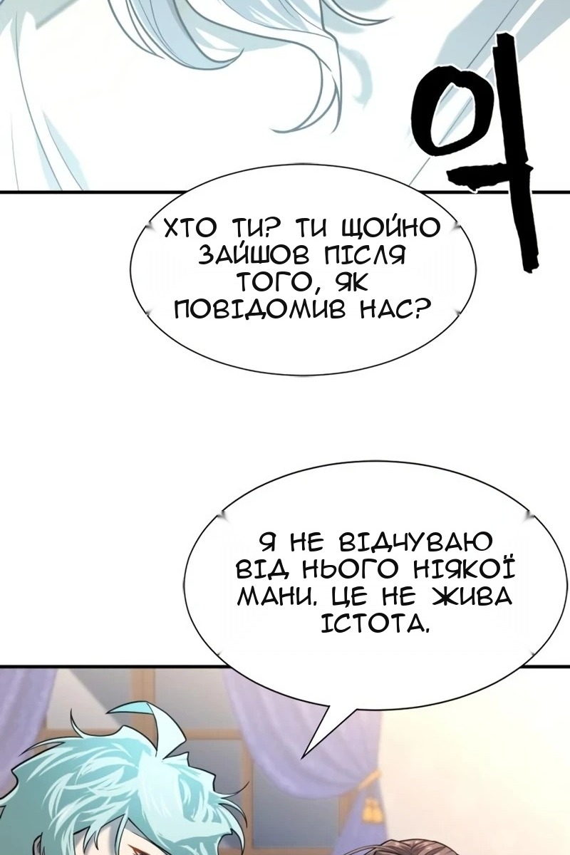 Сторінка 107