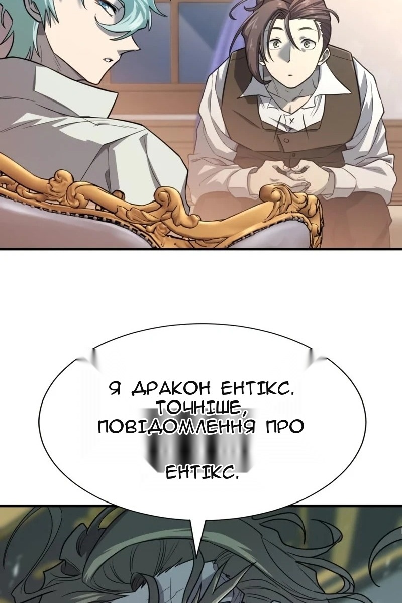 Сторінка 108