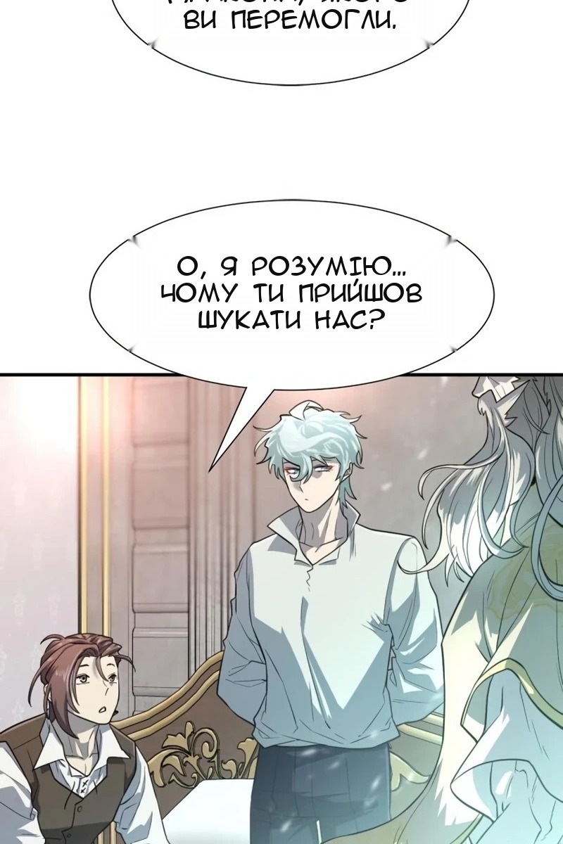 Сторінка 110