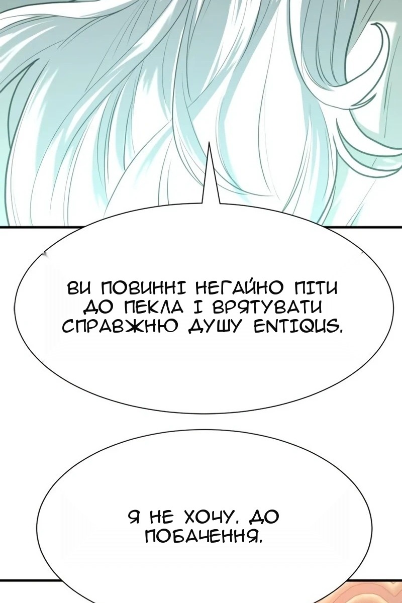 Сторінка 113