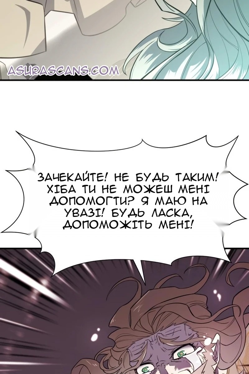 Сторінка 115