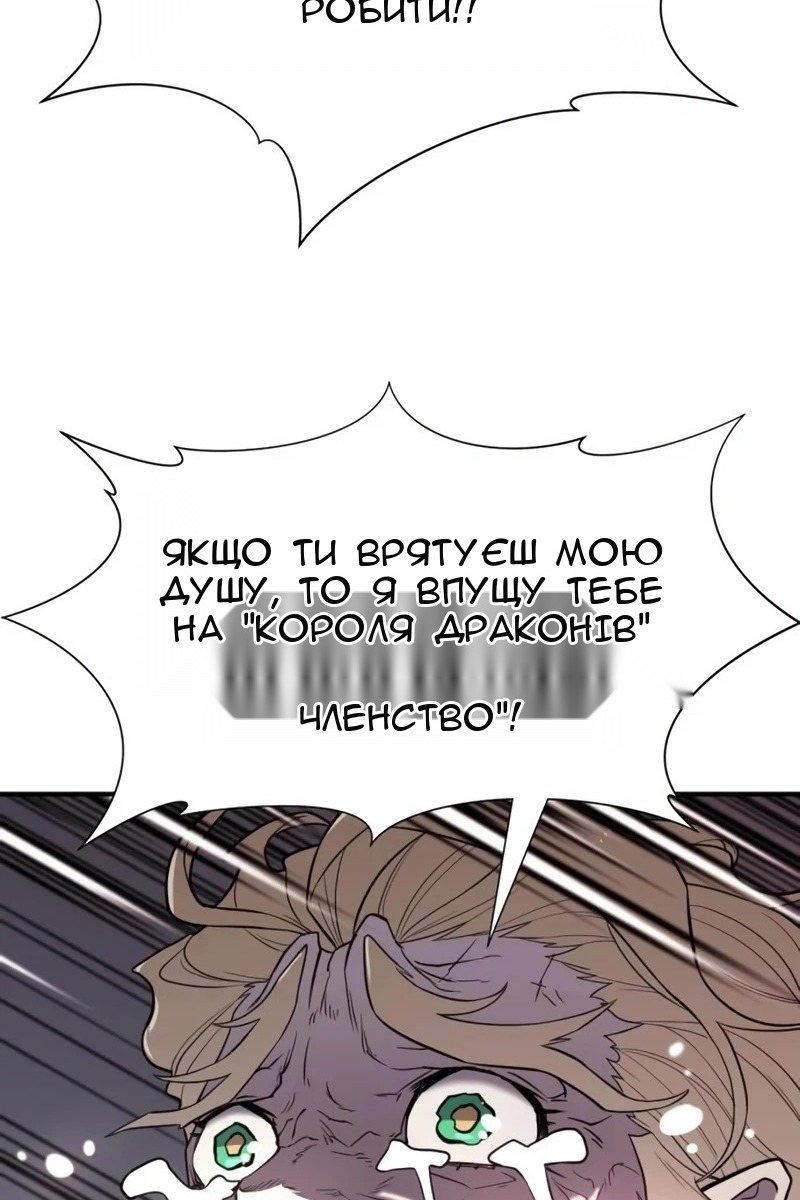 Сторінка 117