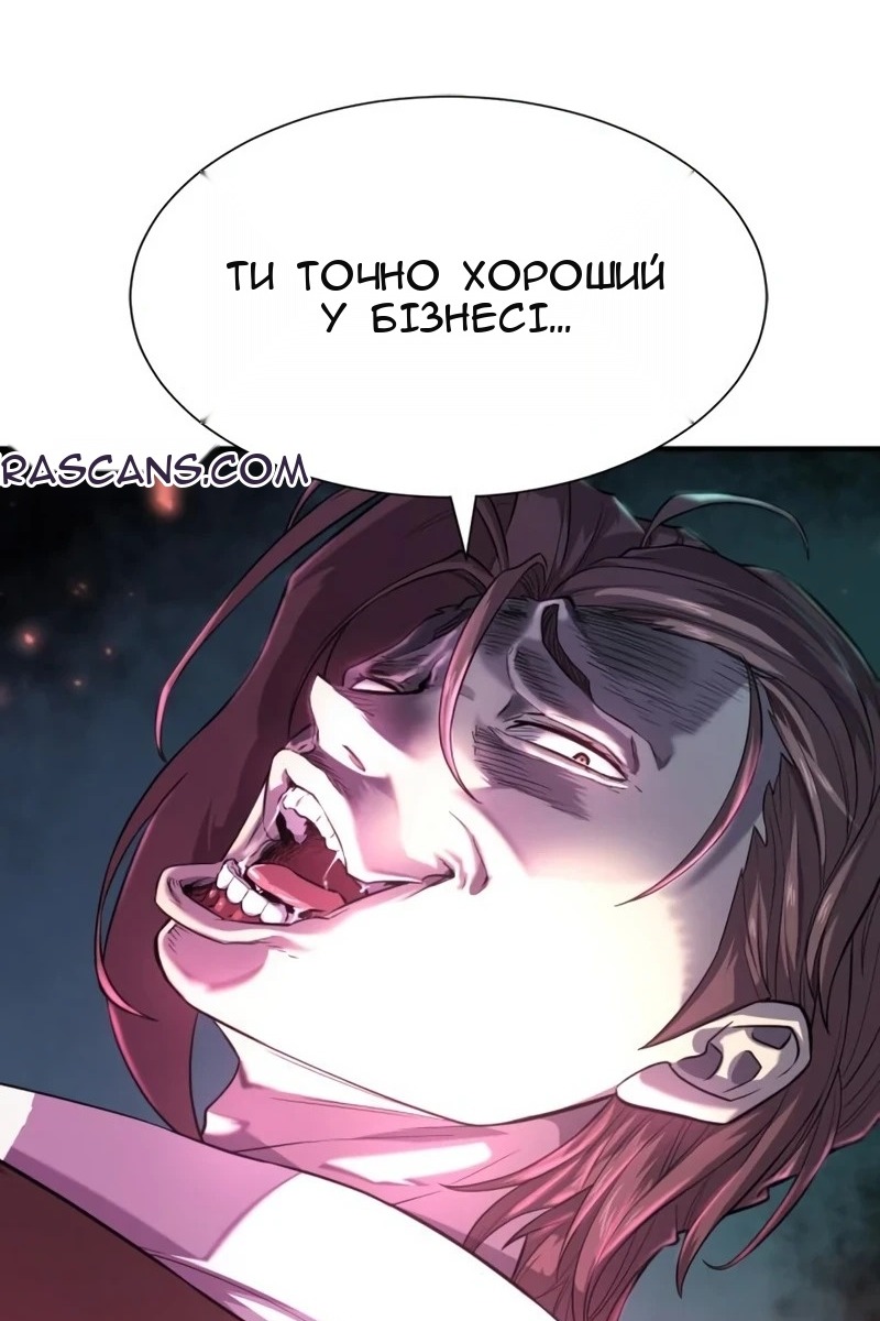 Сторінка 120