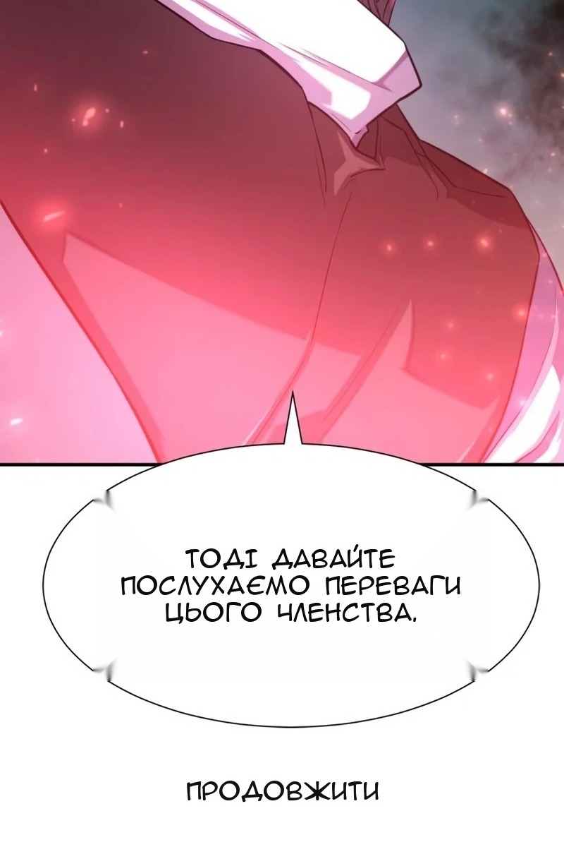 Сторінка 121