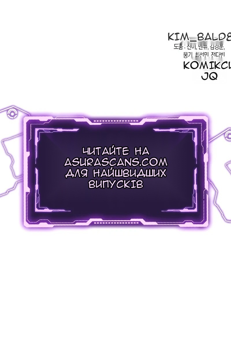 Сторінка 122