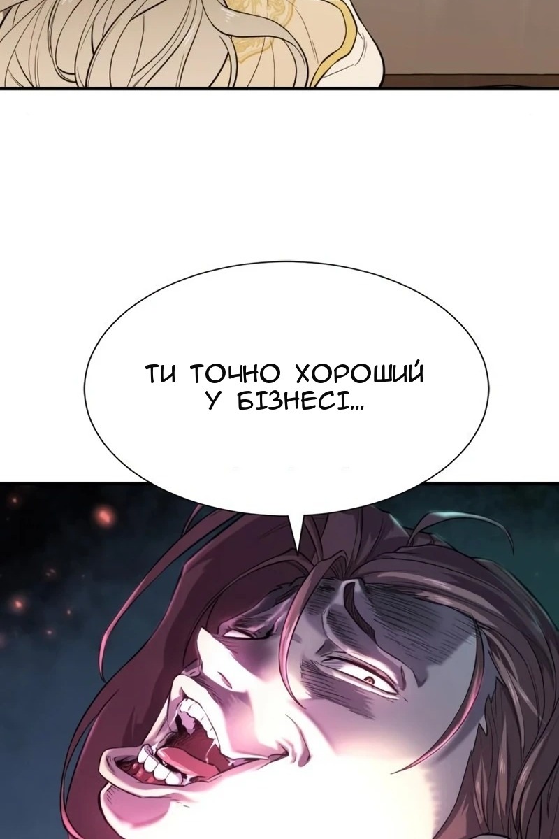 Сторінка 4