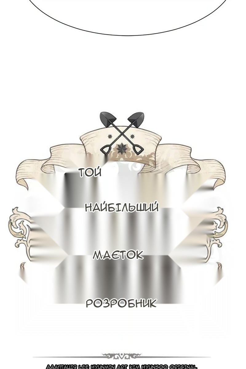 Сторінка 6