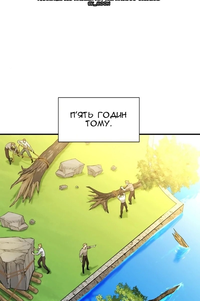 Сторінка 7