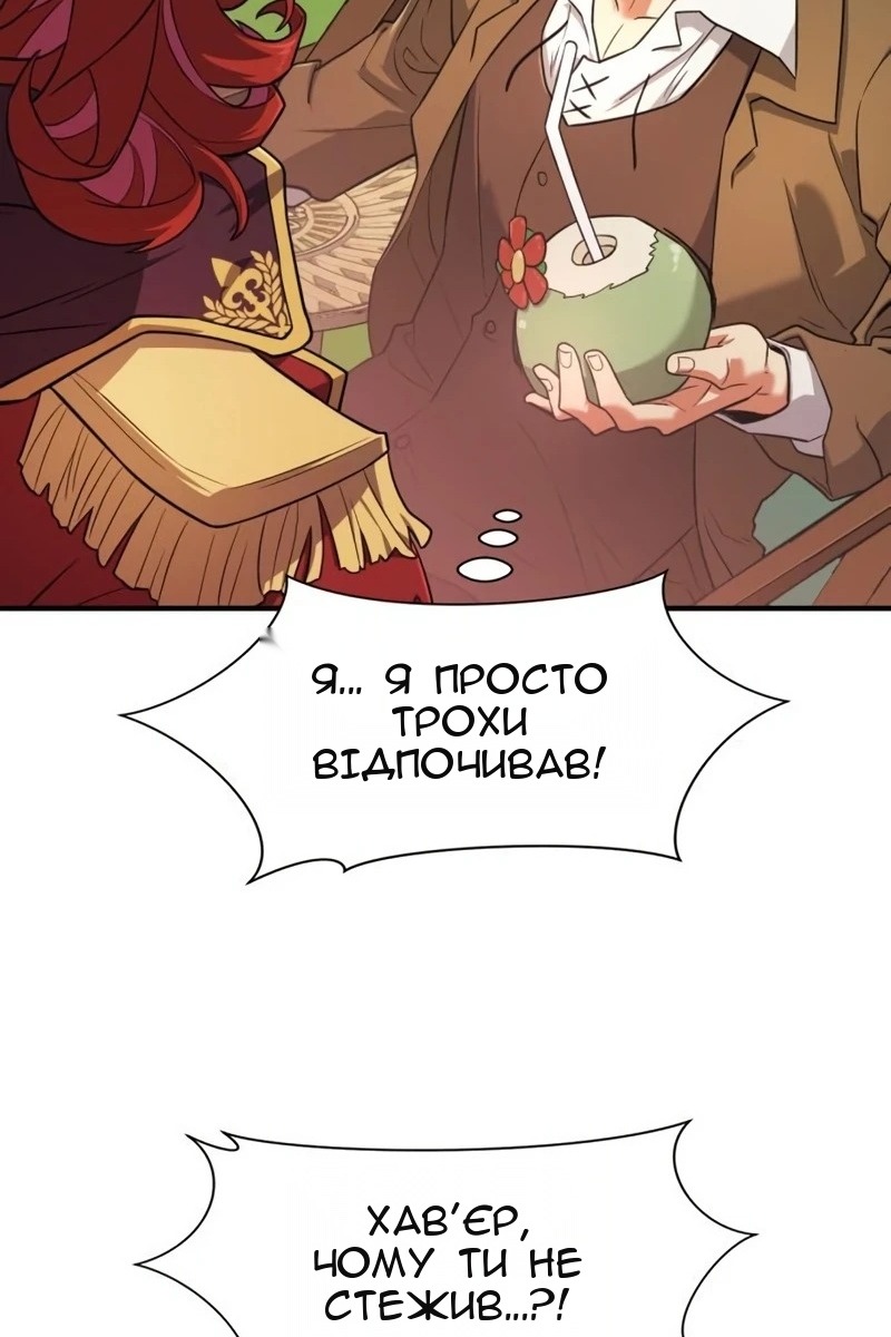 Сторінка 15