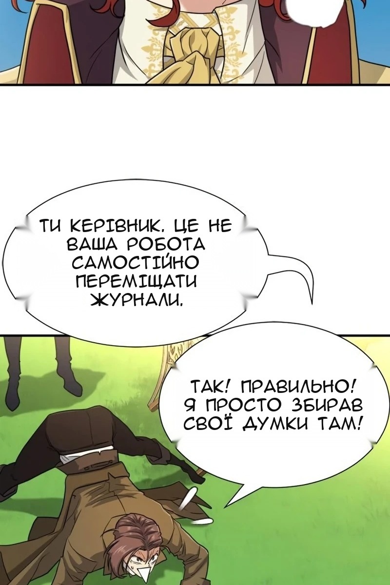 Сторінка 18