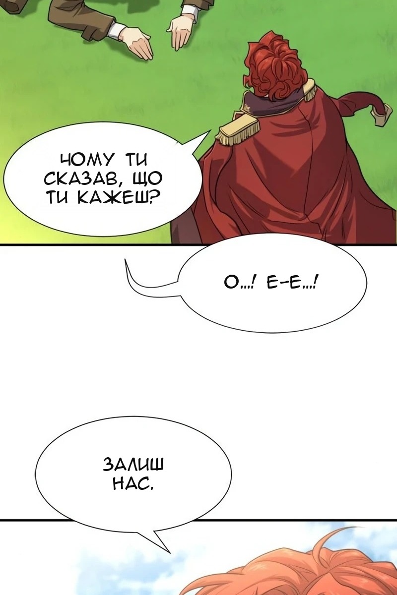 Сторінка 19
