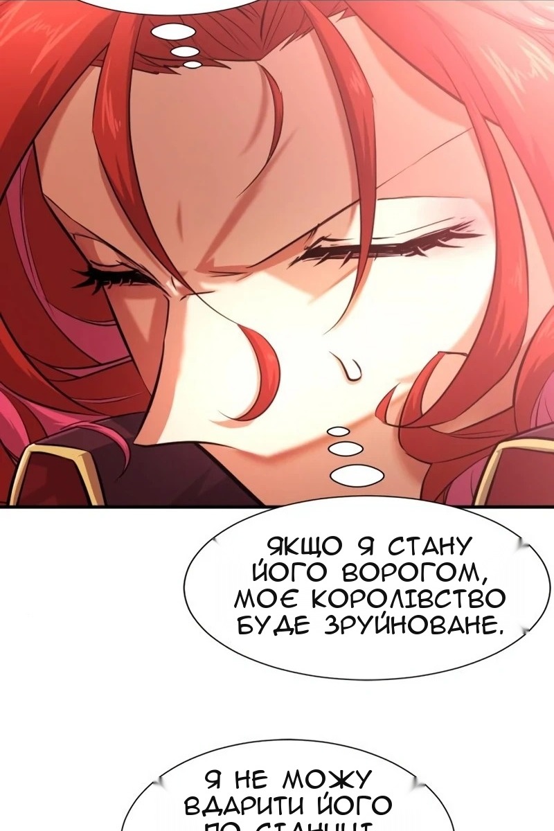 Сторінка 28