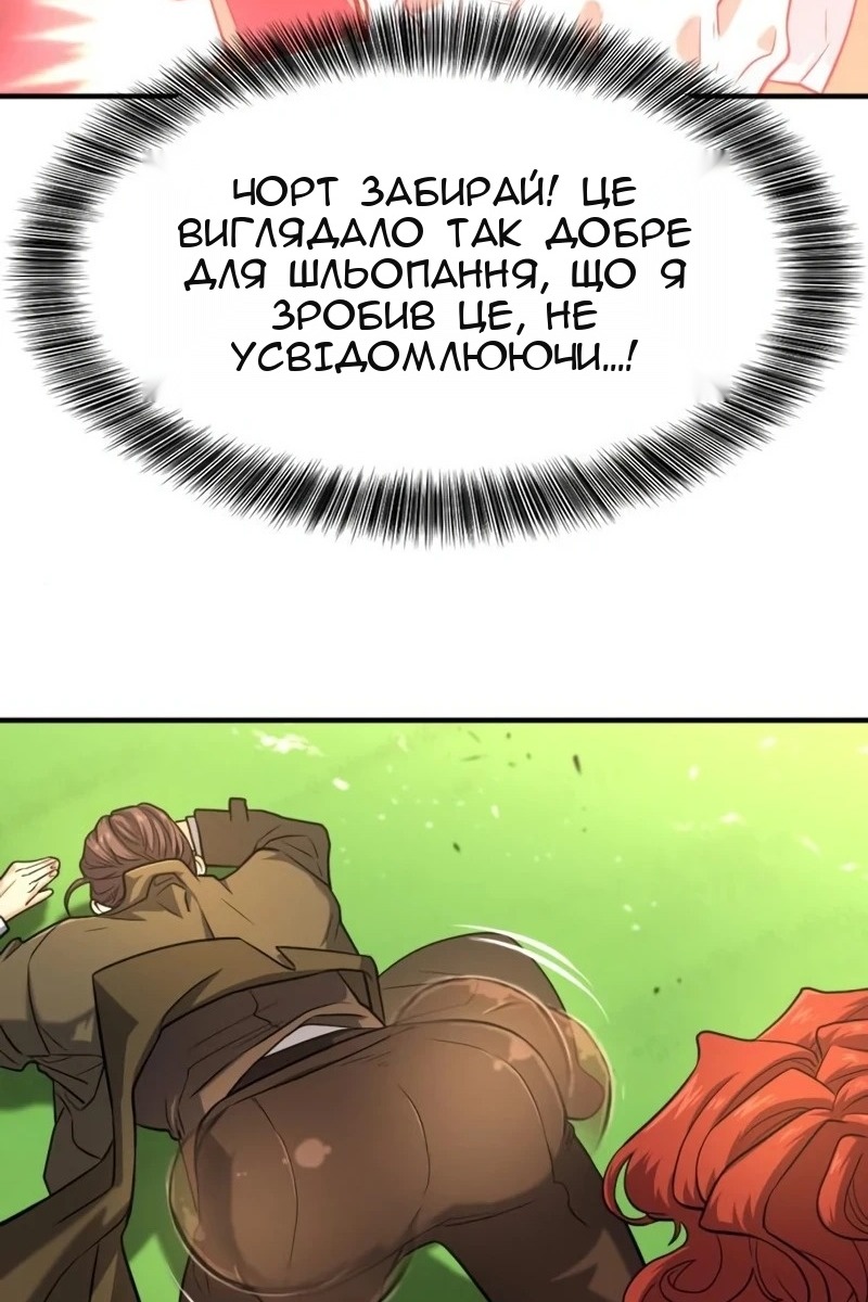 Сторінка 32