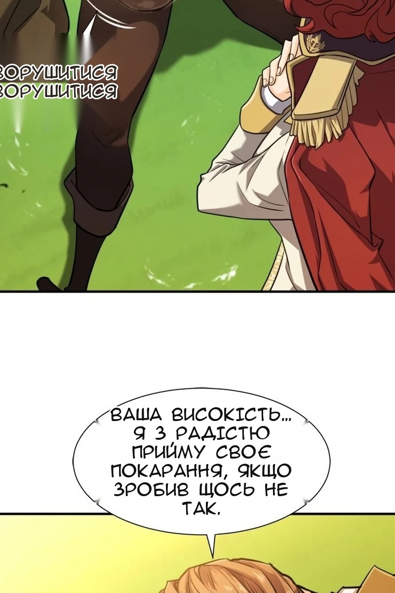 Сторінка 33