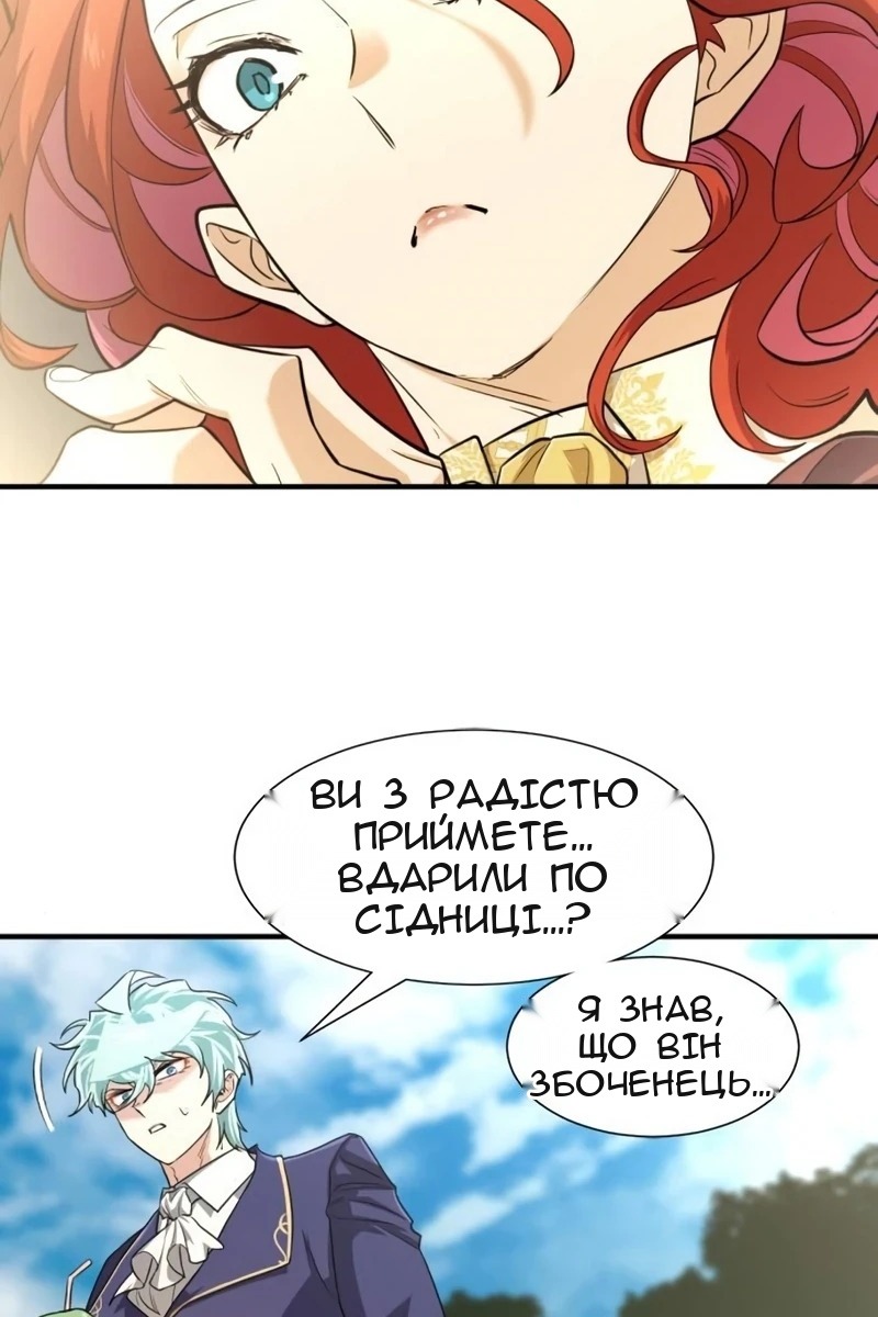 Сторінка 35