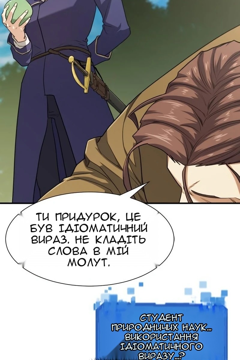 Сторінка 36