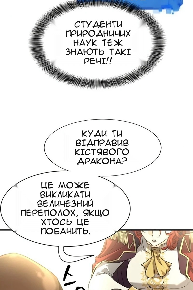 Сторінка 37