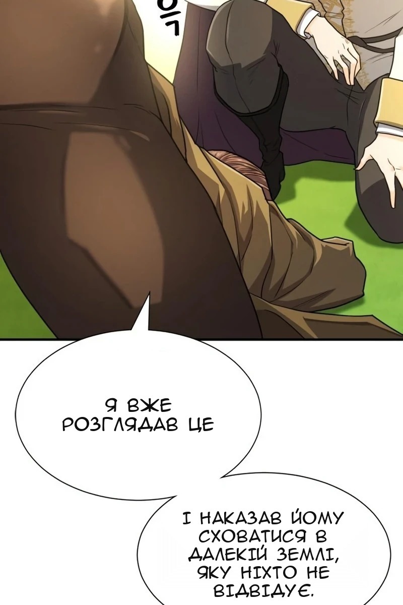 Сторінка 38