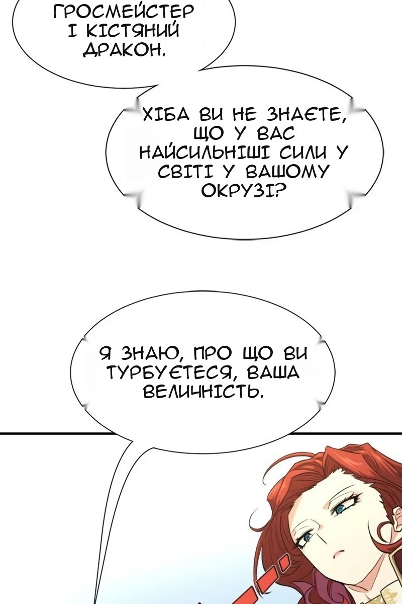 Сторінка 40