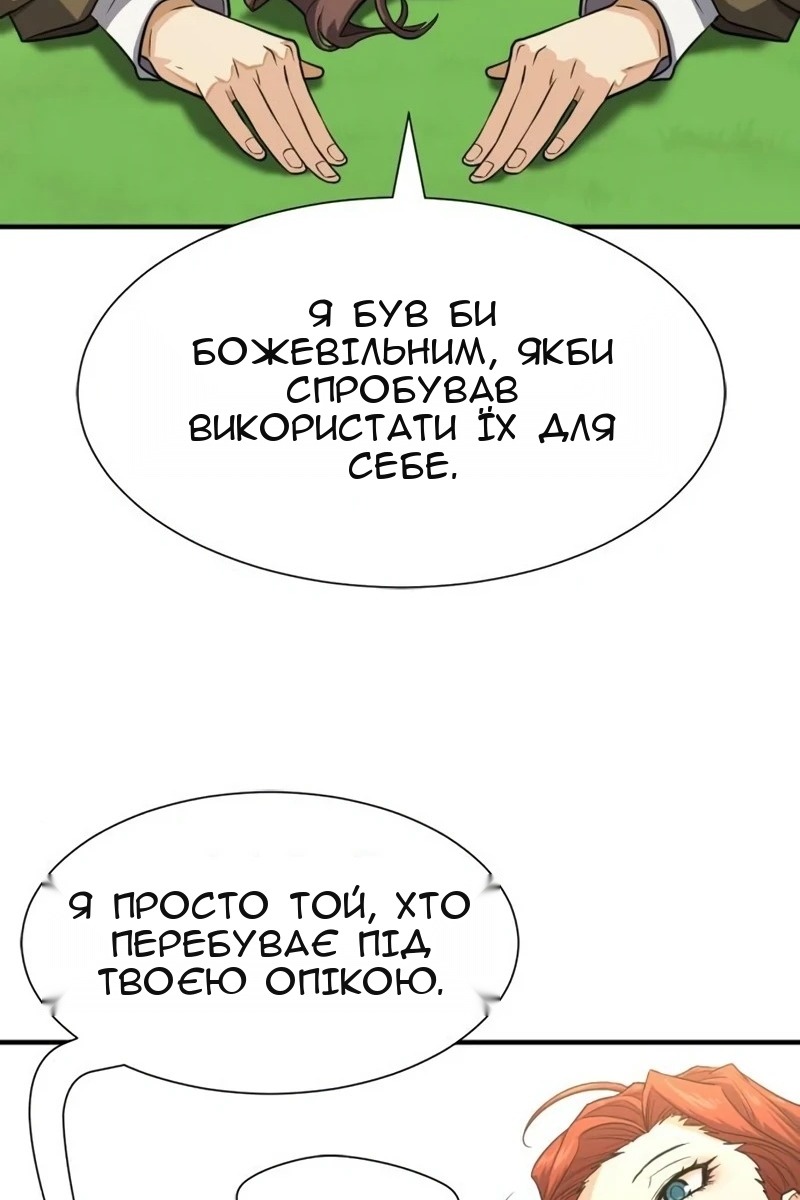 Сторінка 43