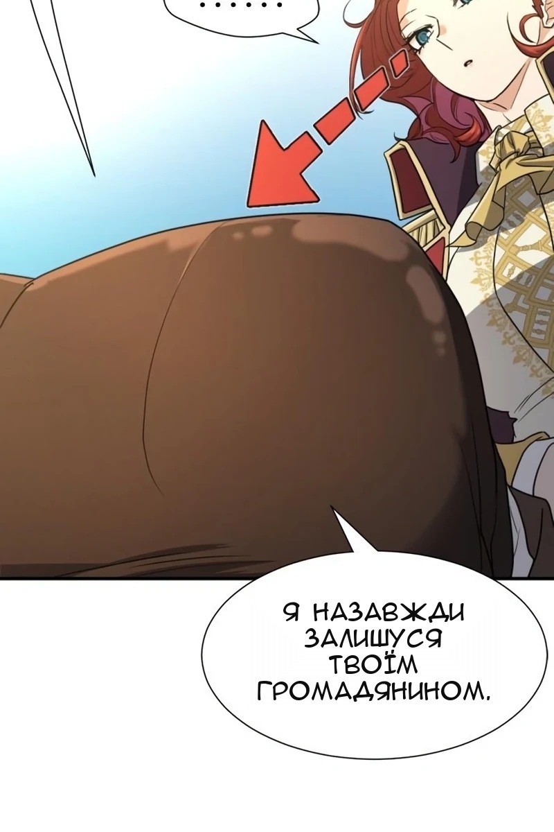 Сторінка 44
