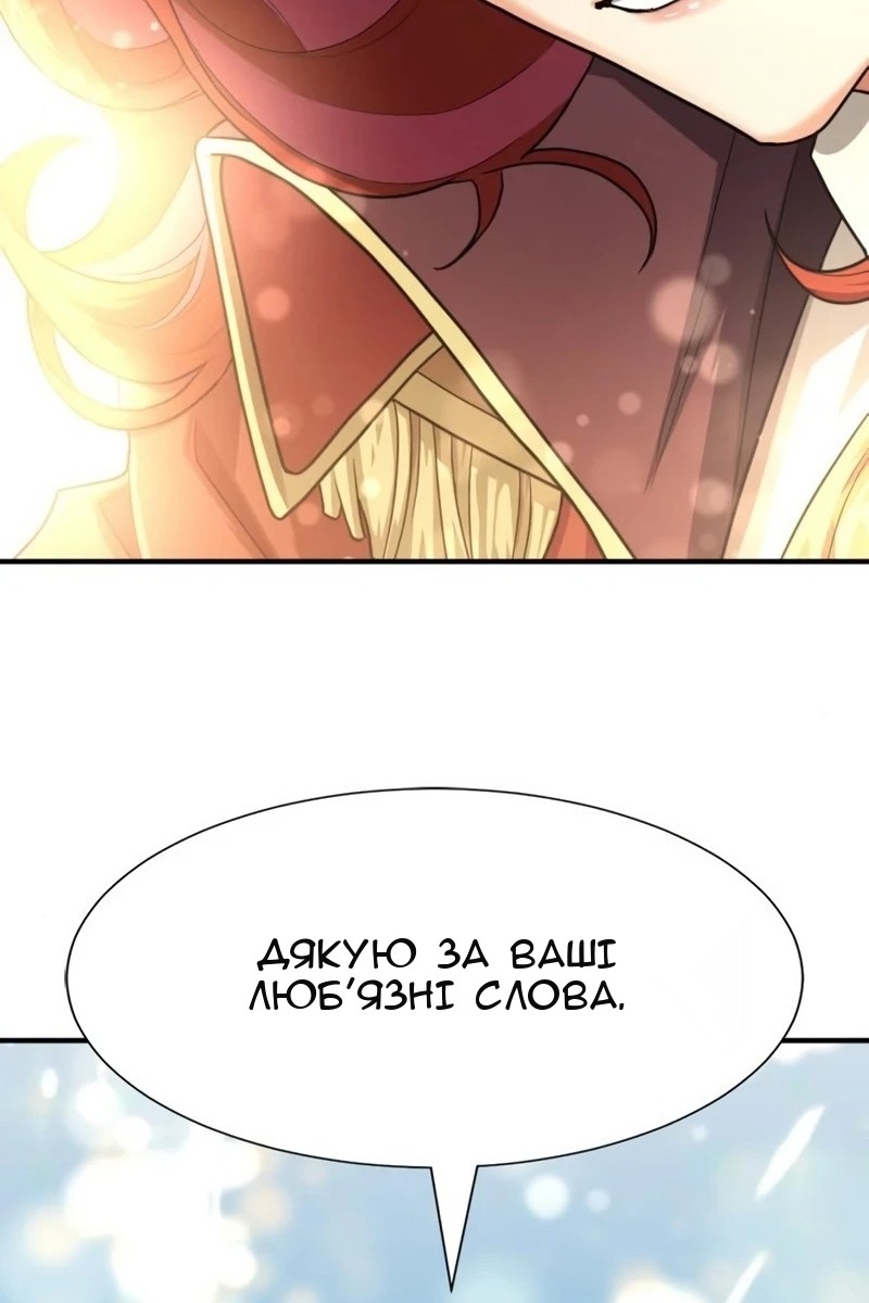 Сторінка 47