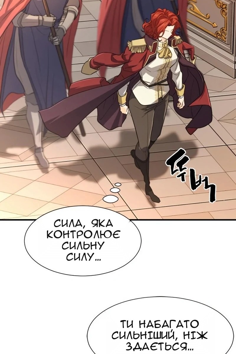 Сторінка 51
