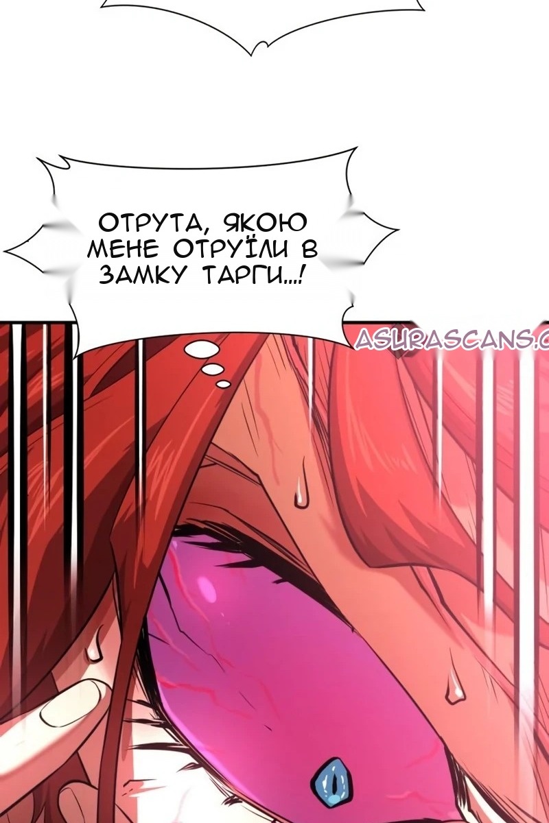 Сторінка 57