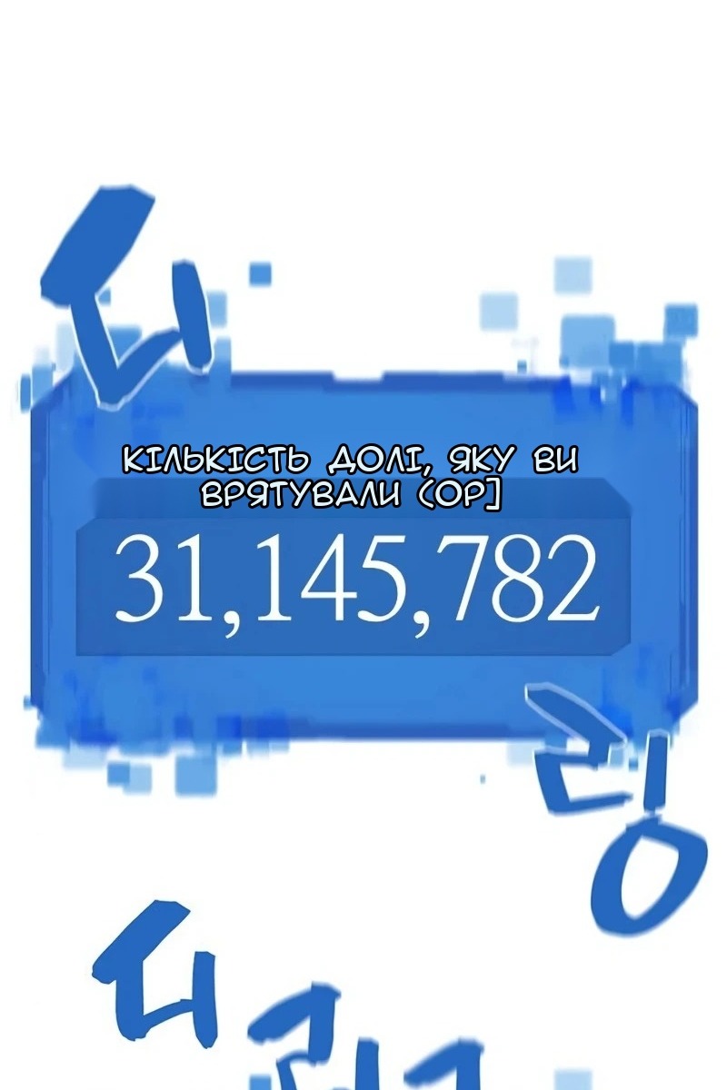 Сторінка 59