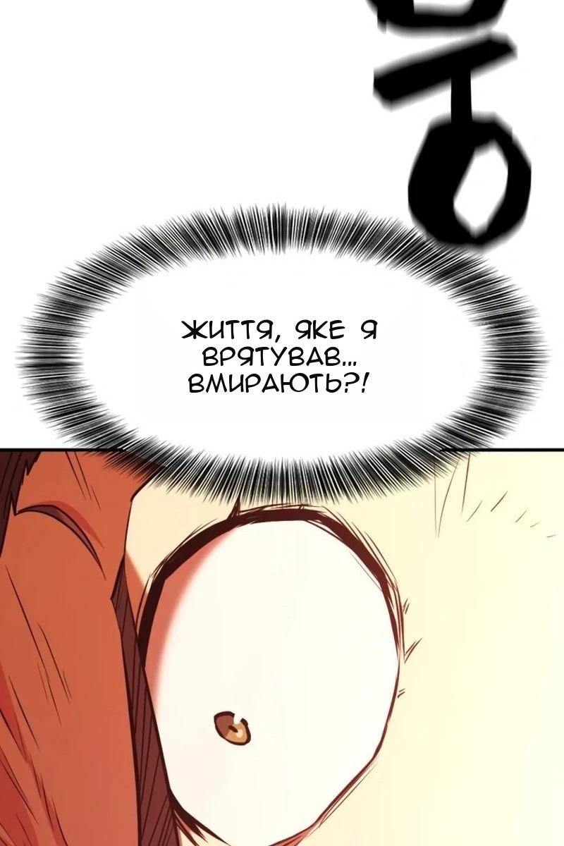 Сторінка 63