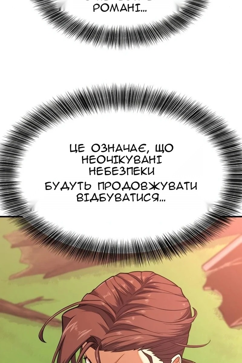 Сторінка 65