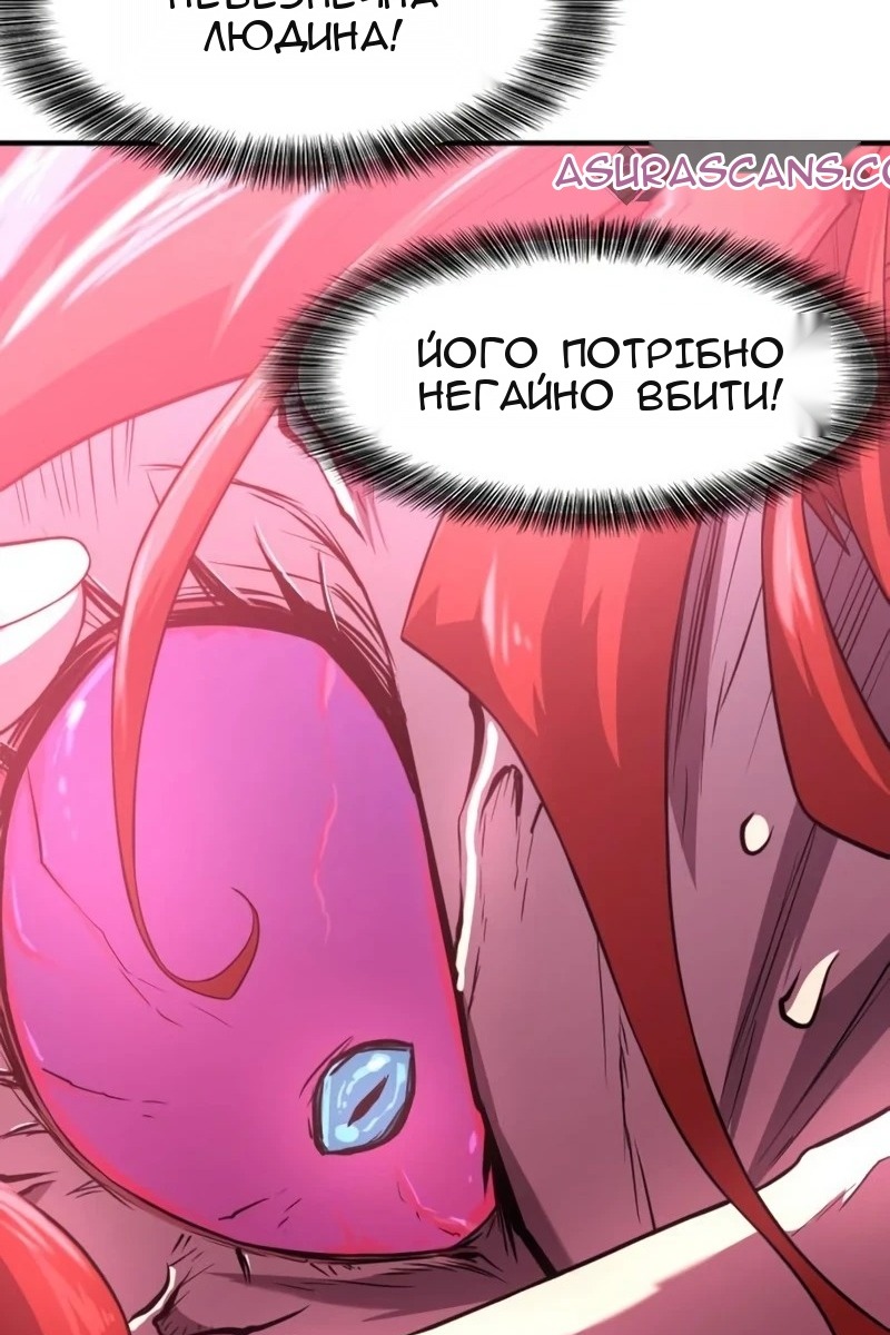Сторінка 69