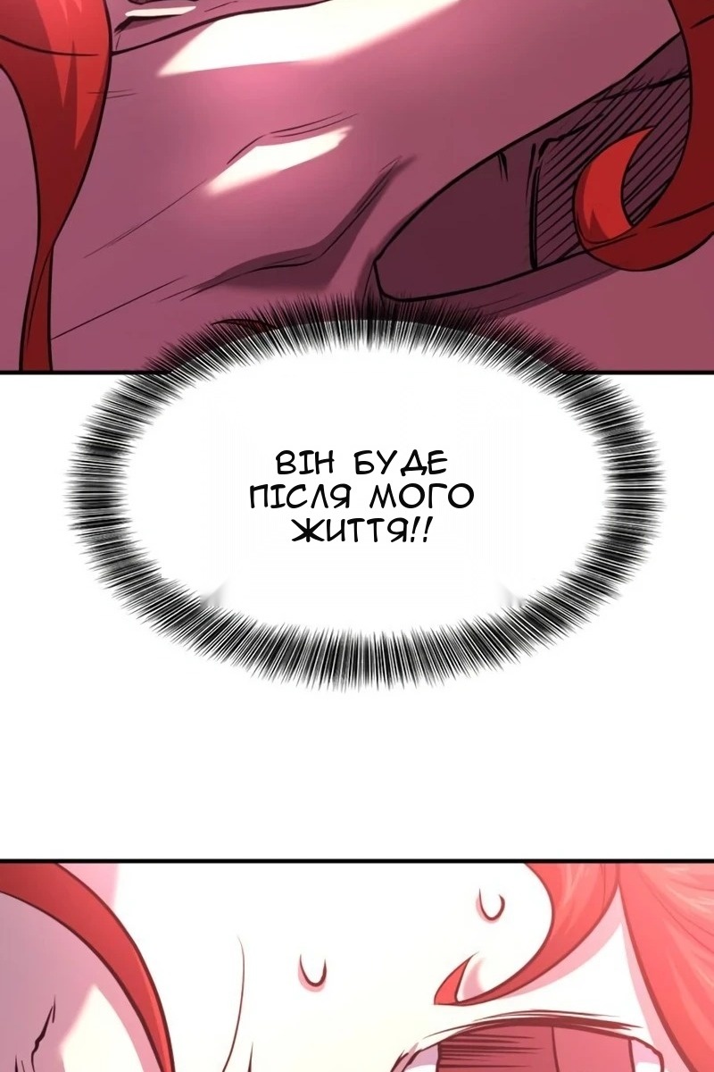 Сторінка 70