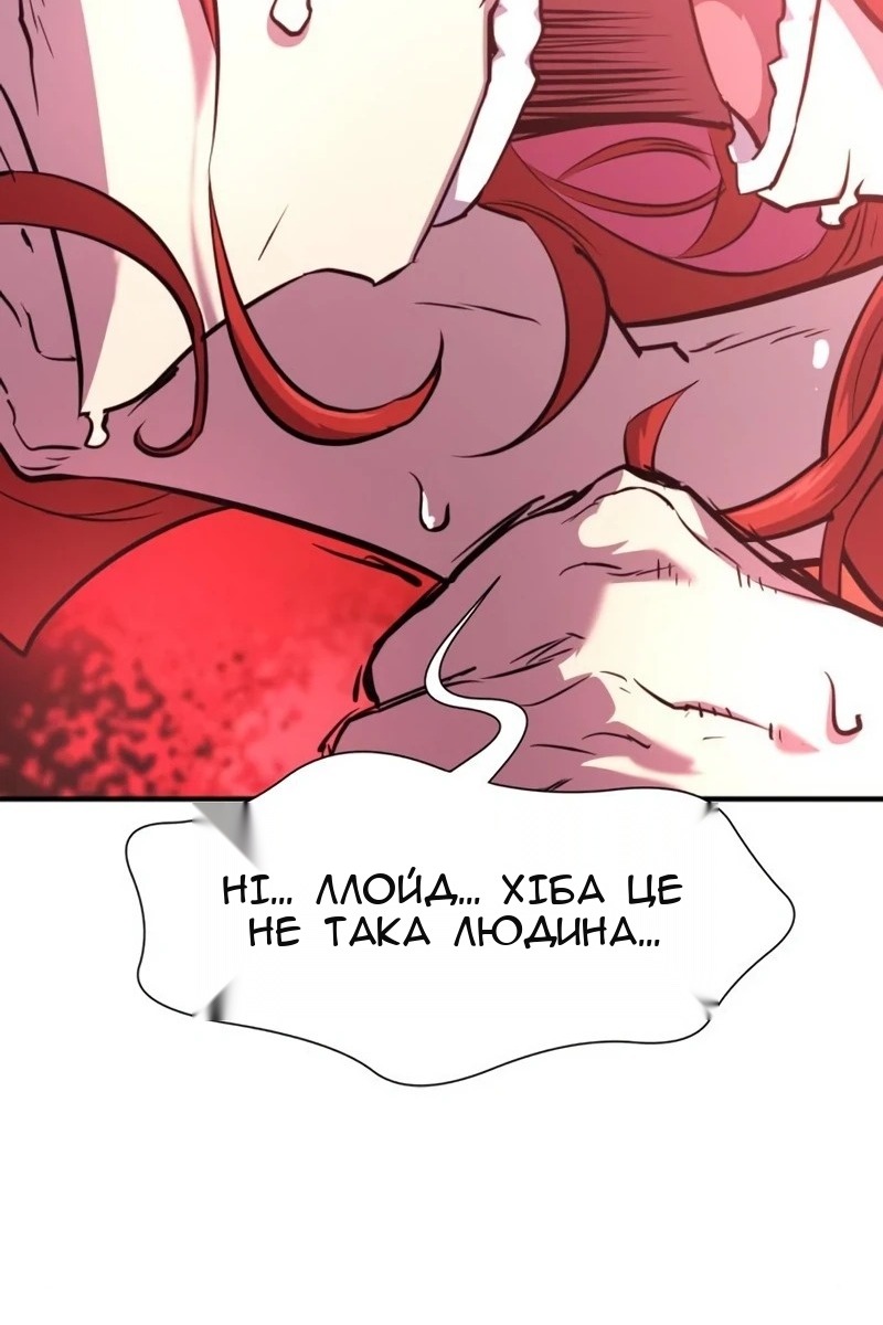 Сторінка 71
