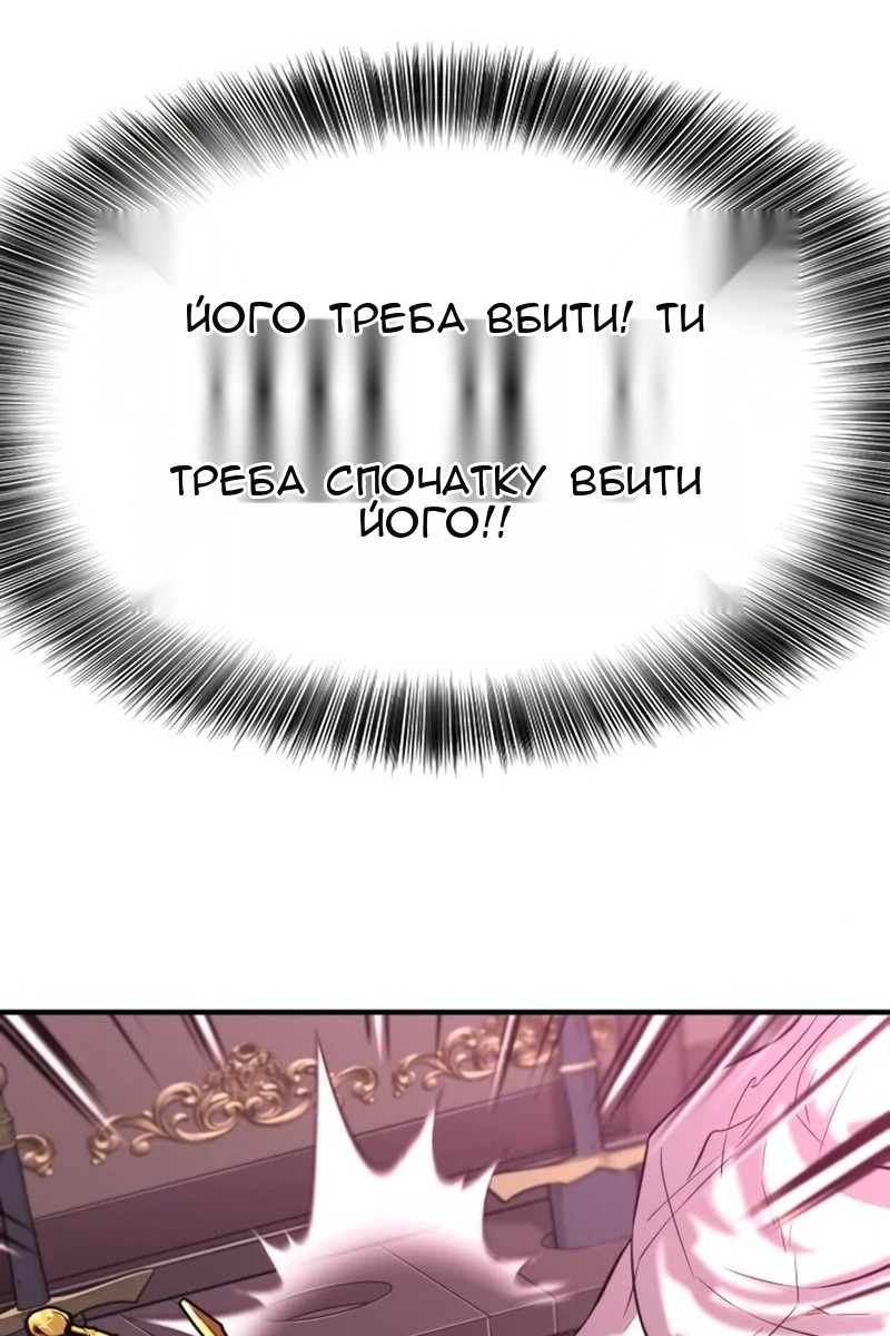 Сторінка 72