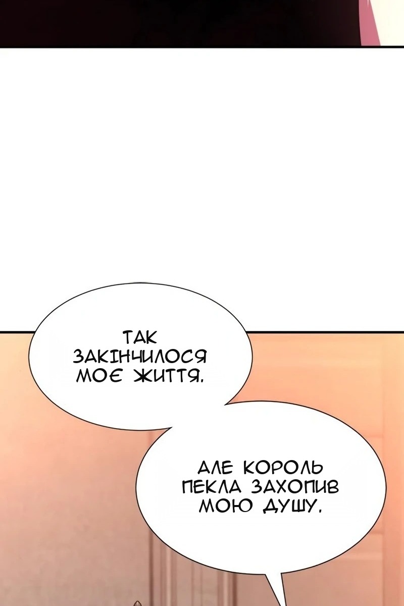 Сторінка 77