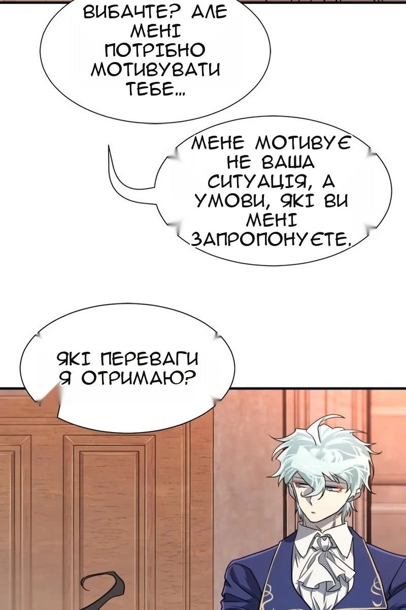 Сторінка 80