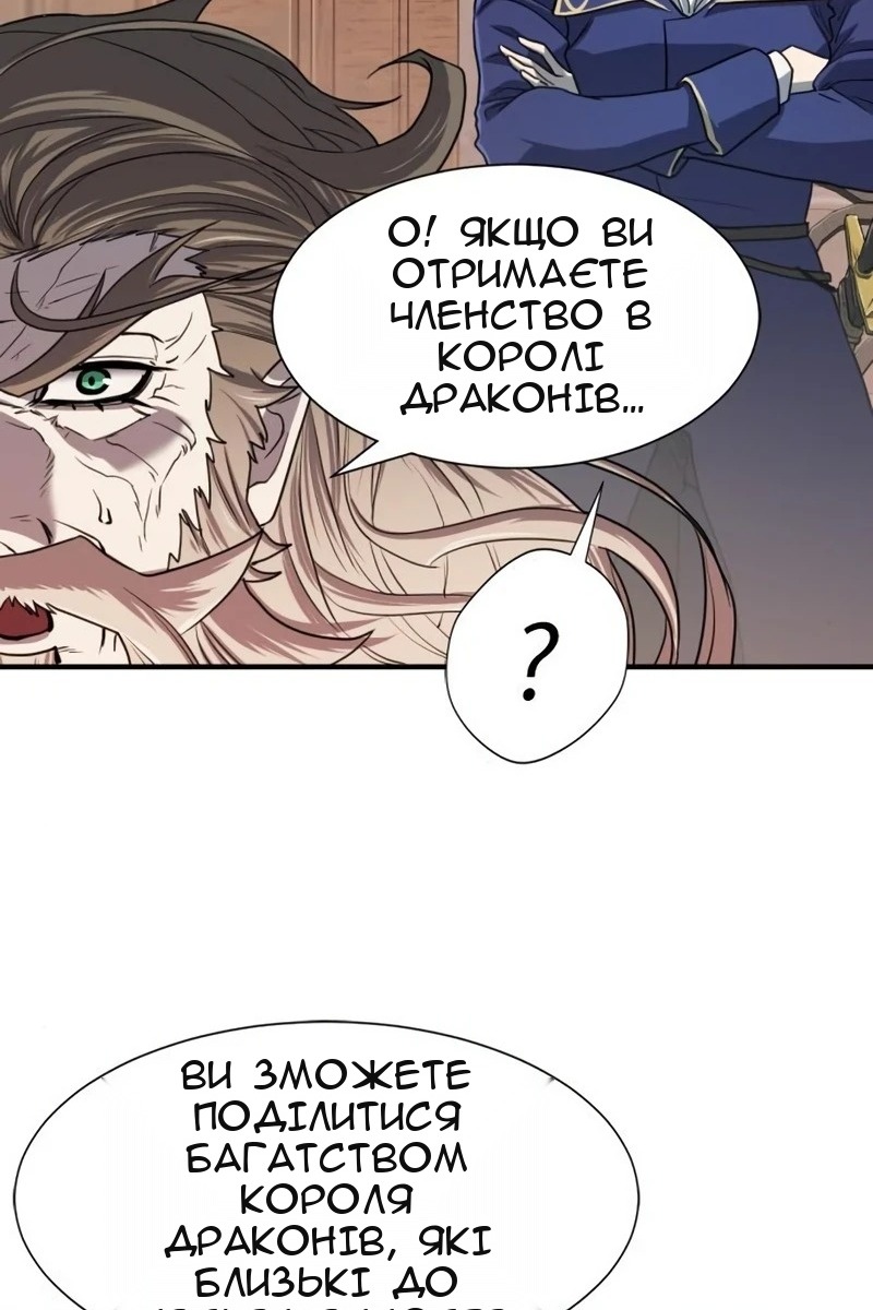 Сторінка 81