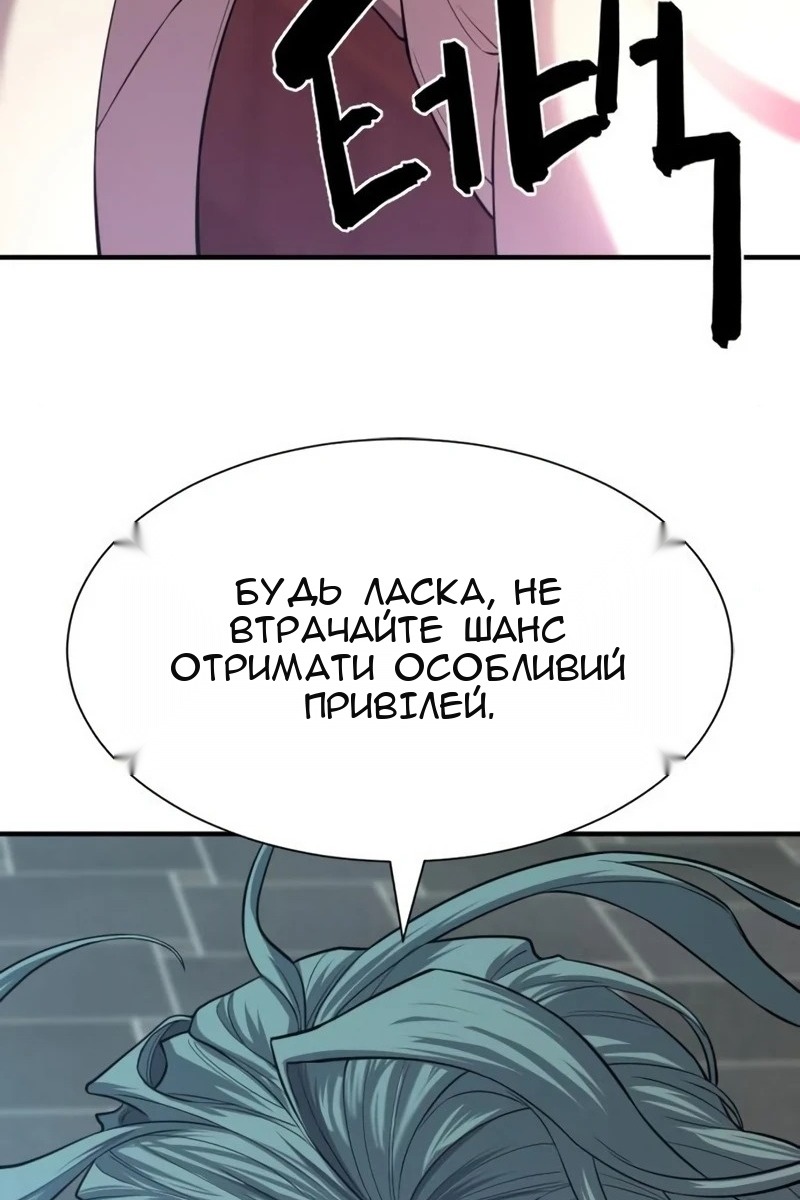 Сторінка 85