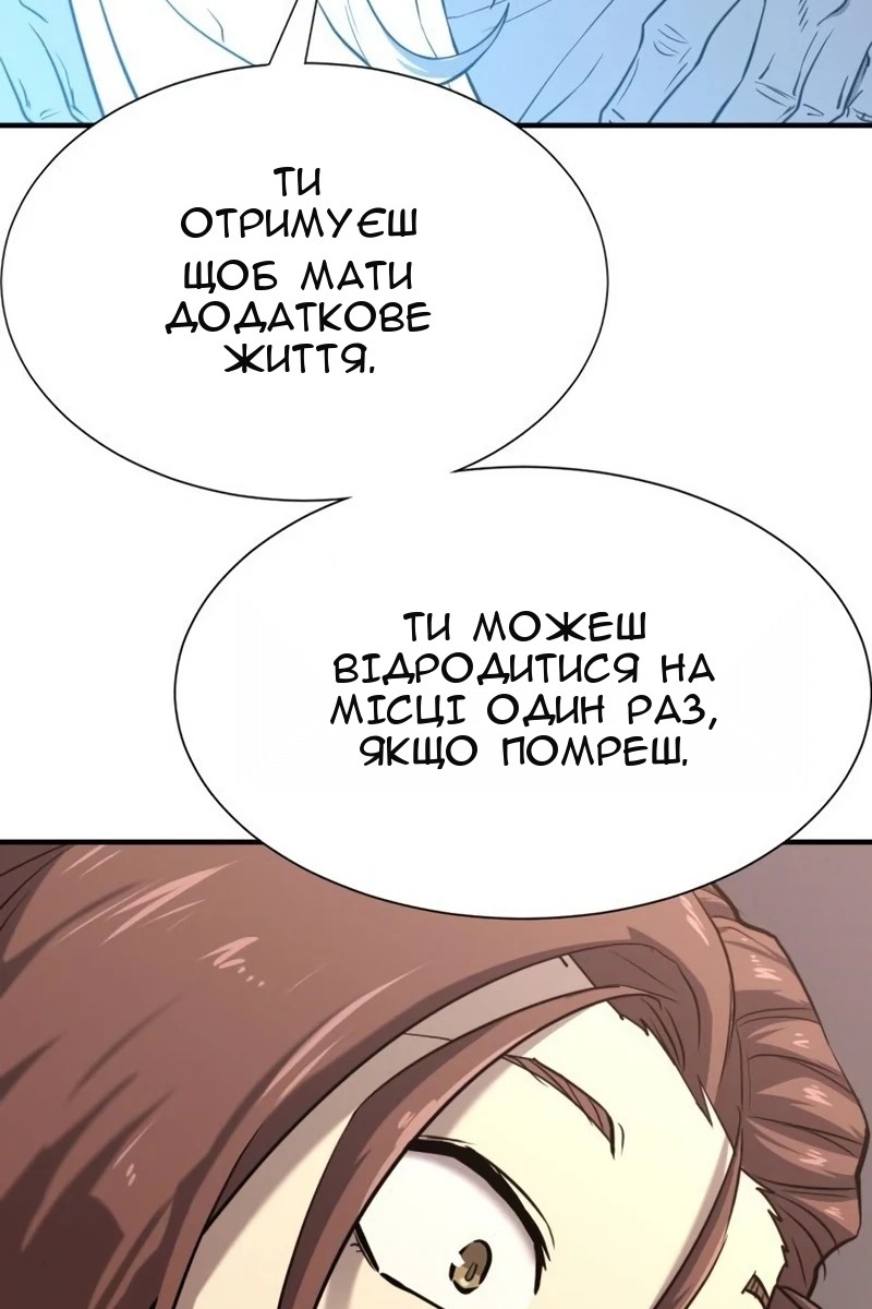 Сторінка 87