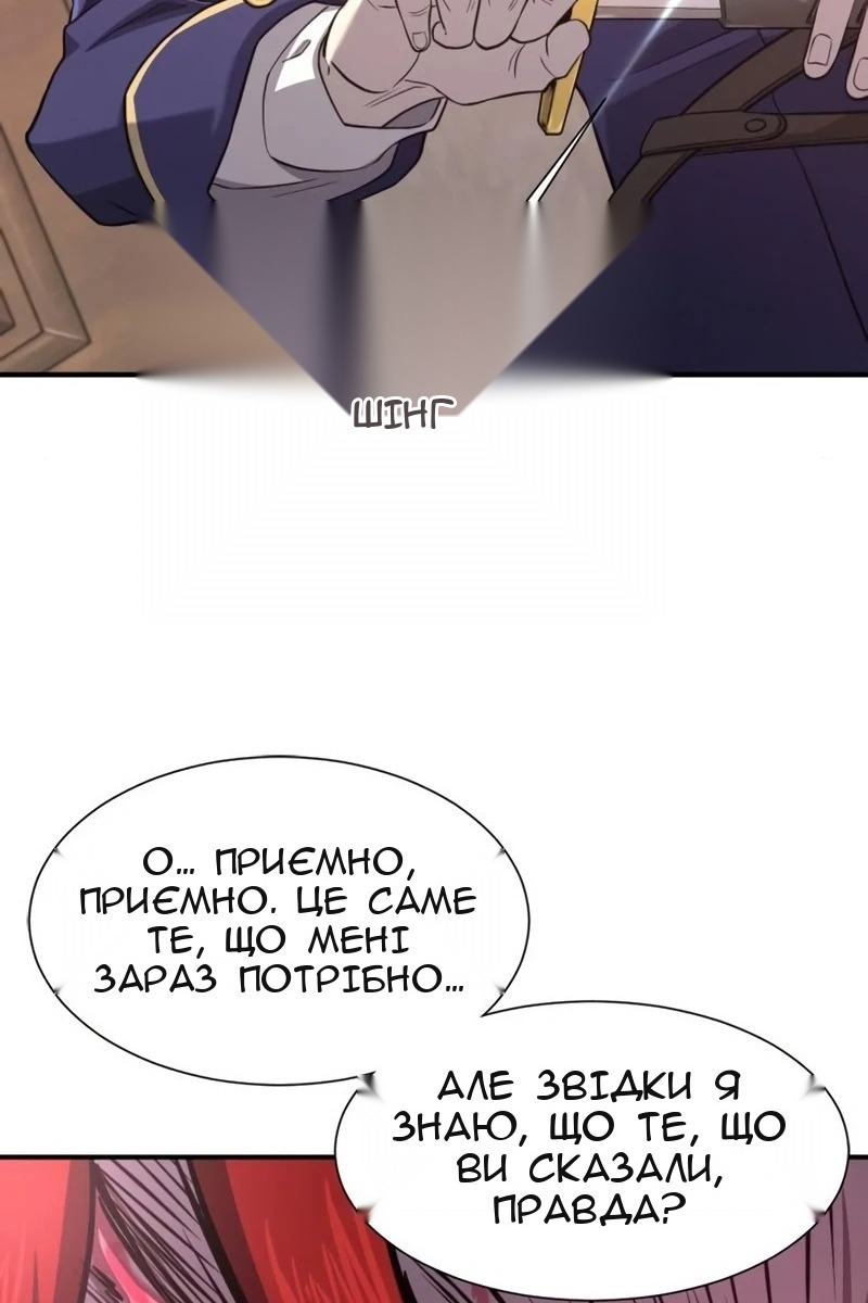 Сторінка 90